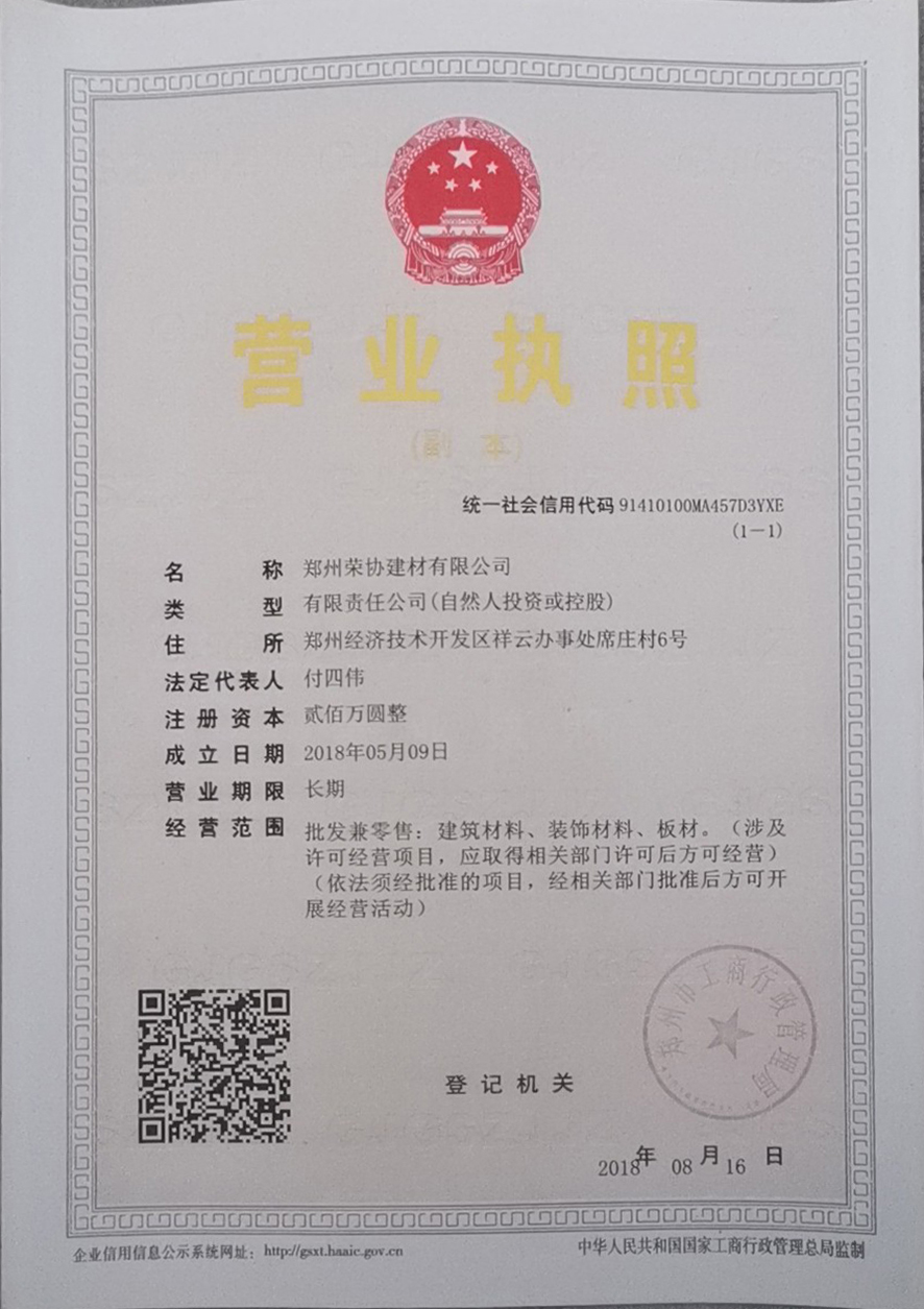 南阳水篦子